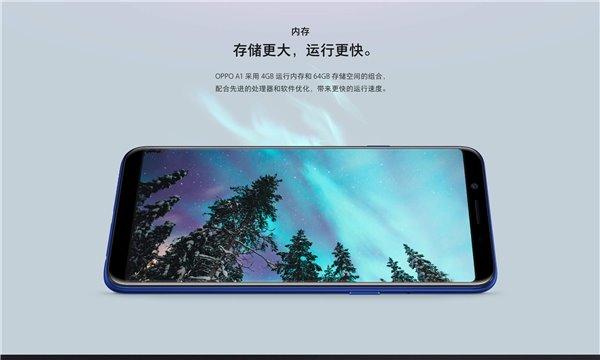 OPPO A1什么时候上市