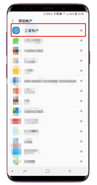 三星s9怎么移除三星账户