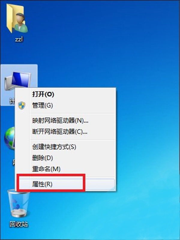 Win7宽带连接错误651的原因和解决错误651的全面步骤