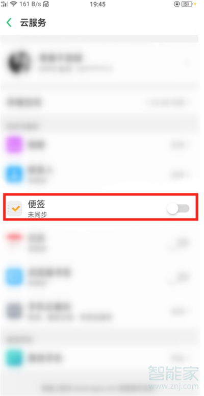 oppor17怎么同步便签