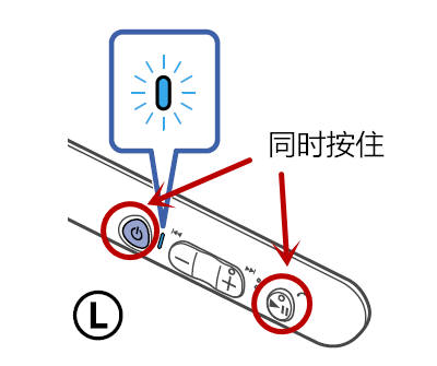 索尼WI-C400耳机怎么重置初始化