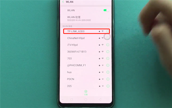 oppok1怎么连接wifi