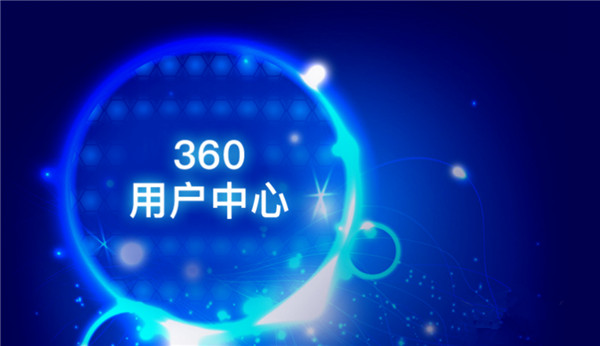 360智能摄像机怎么解绑