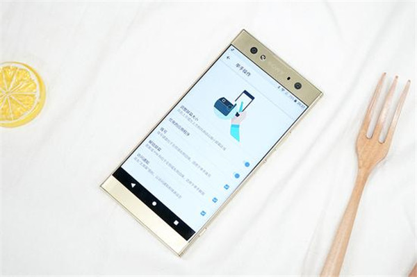 索尼Xperia XA2 Ultra值得买吗