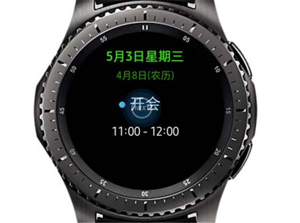 三星Gear S3智能手表怎么设置手表的日程提醒功能