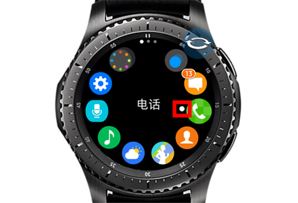 三星Gear S3智能手表怎么自动打开应用程序