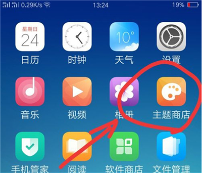 oppor17怎么设置系统主题