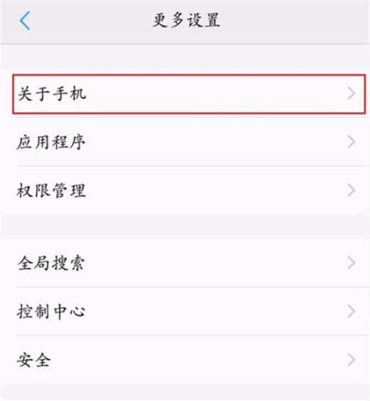 vivoz3怎么连接电脑