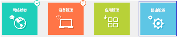 TP-LINK TL-WDA5532RE搜索不到主路由信号怎么办