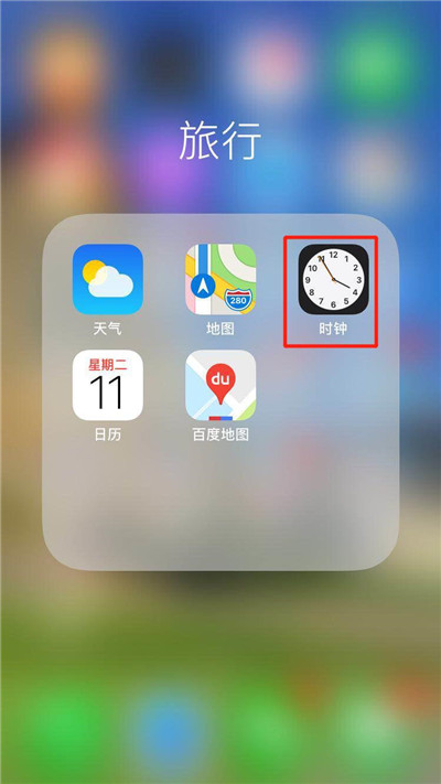 iphonex怎么查看其他国家的时间