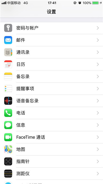 iphonexs来电语音提示怎么开启