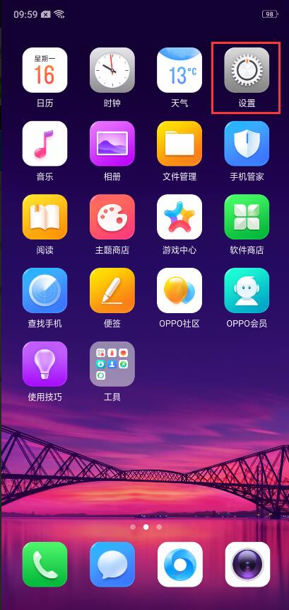 oppoa3怎么设置息屏时钟