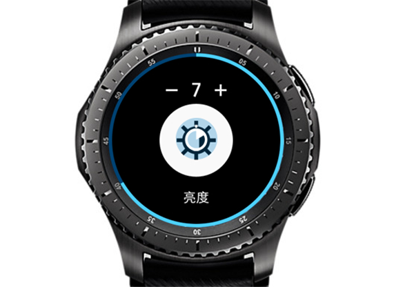 三星Gear S3智能手表怎么调节屏幕亮度