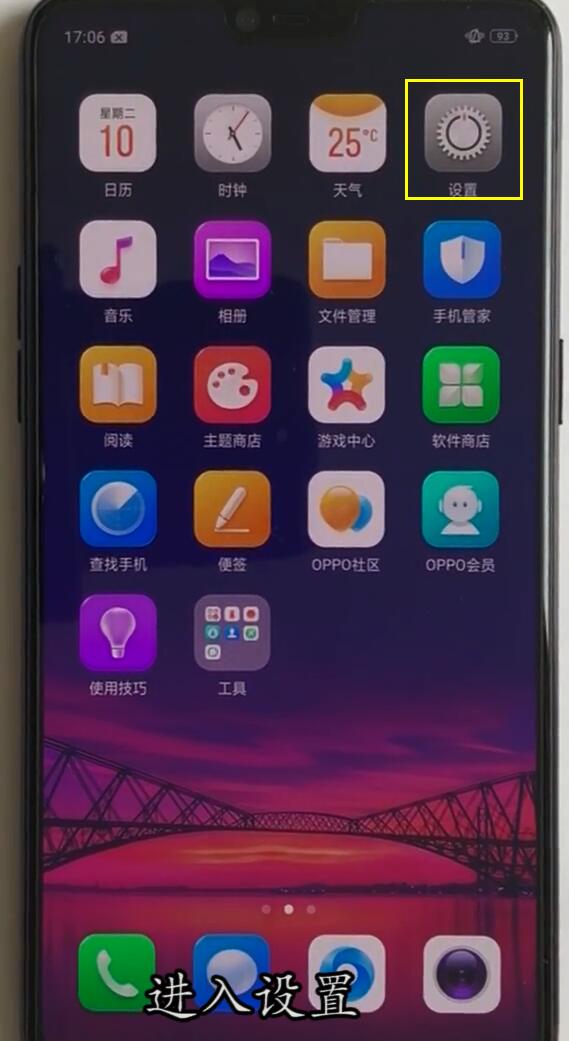 oppor15星云版怎么截图