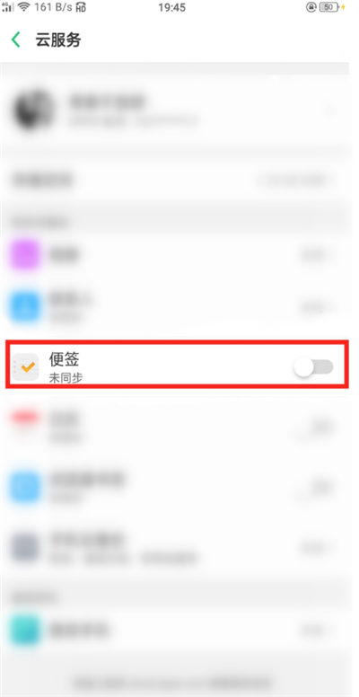 oppo find x便签怎么同步