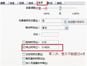 iphone7怎么设置来电铃声