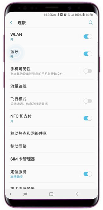 三星s9怎么连接蓝牙