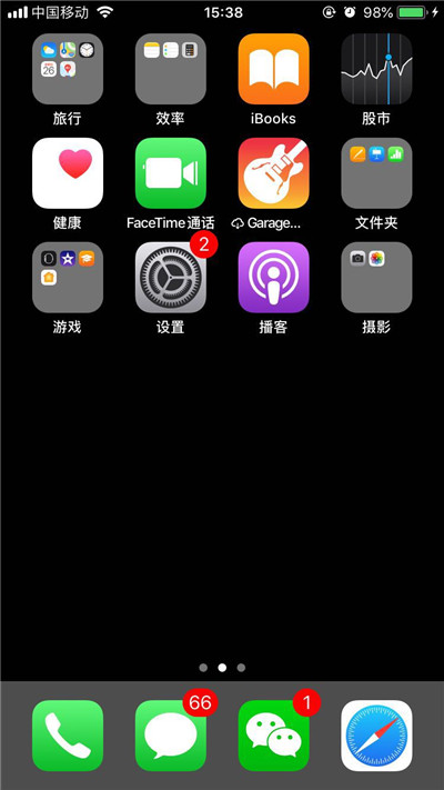 iphone8怎么调时间