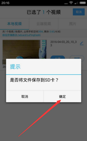 oppor11s怎么录屏