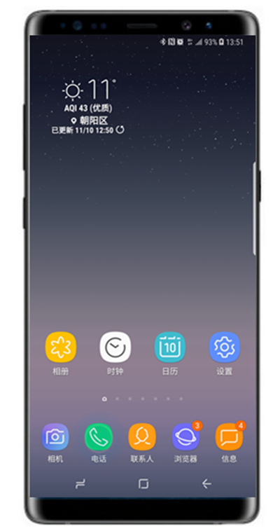 三星note9怎么通话录音