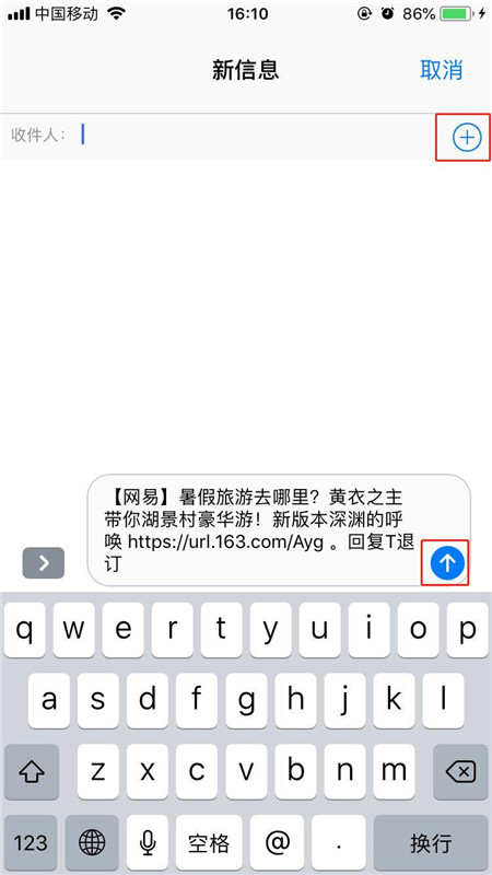 iphonexr怎么转发短信