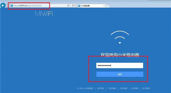 小米路由器4 5gwifi掉线怎么办