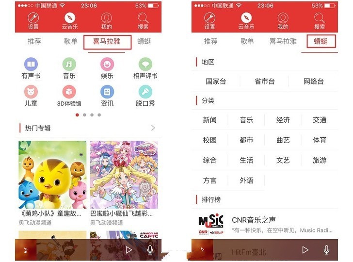 doss小度app怎么下载使用