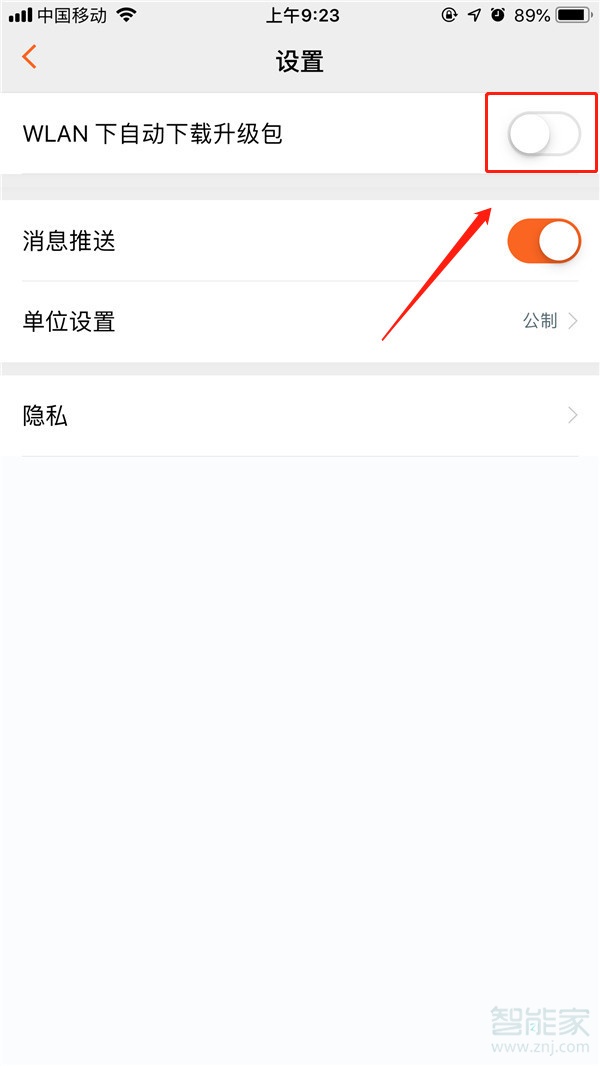 华为 Watch GT智能手表怎么更新手表和App版本