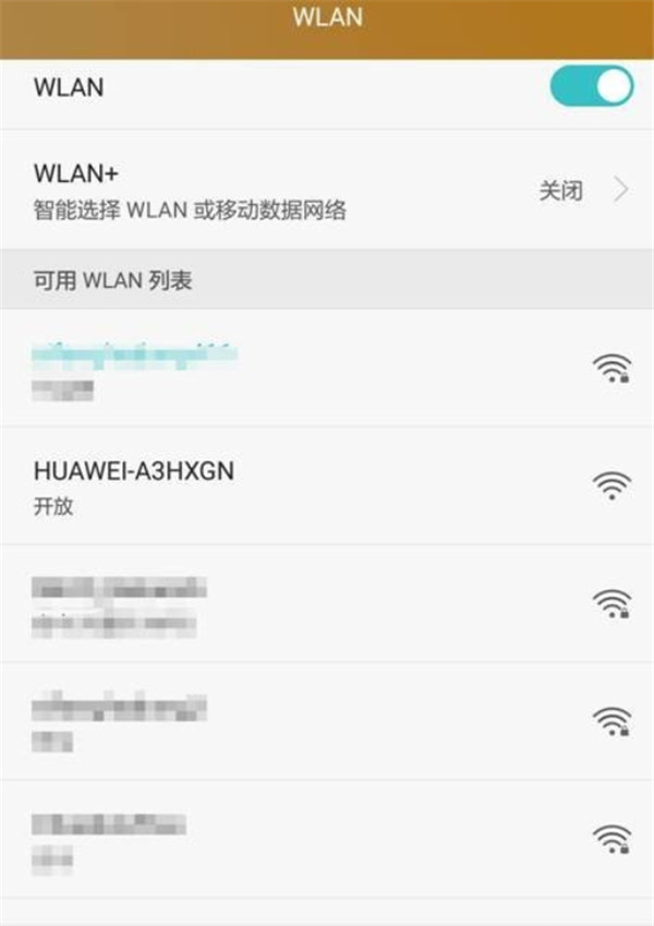 荣耀WiFi穿墙宝有效扩大无线信号覆盖的三种方法