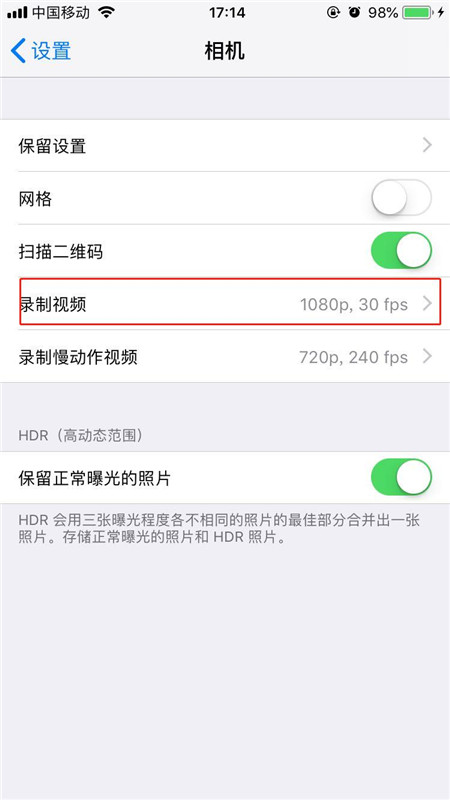 iPhonexs视频拍摄不清晰怎么办