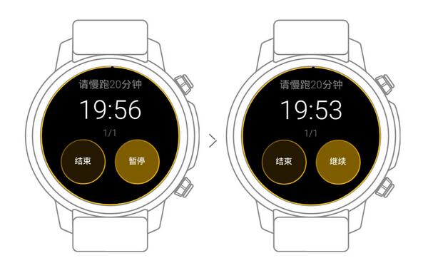 Pacewear HC怎么下载爱跑步