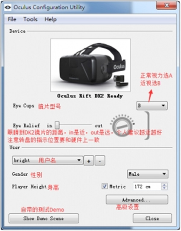 Oculus Rift CV1安装教程