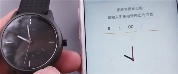 联想watch9智能手表的使用方法