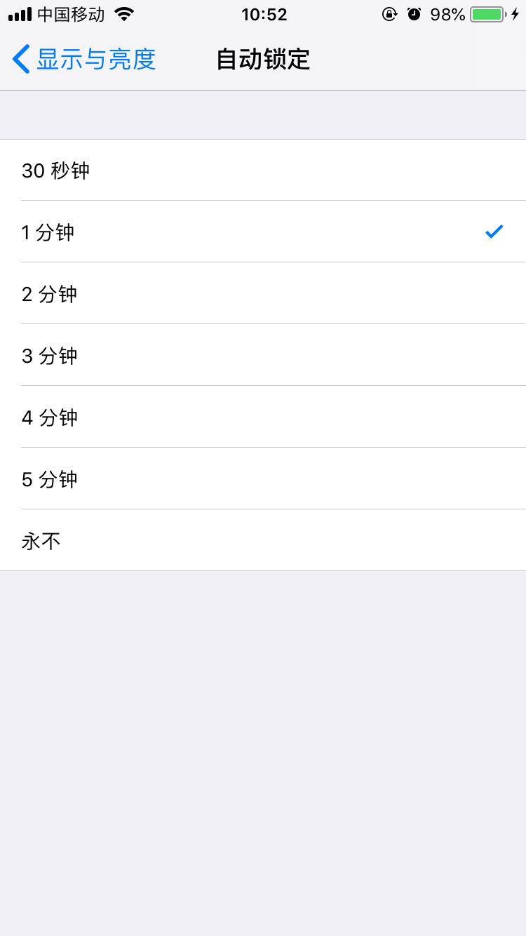 iphonx怎么设置息屏时间