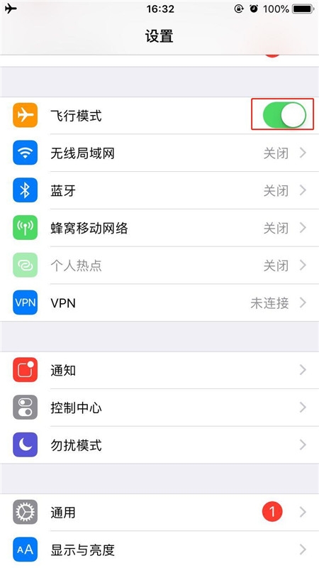 iphonex怎么打开飞行模式