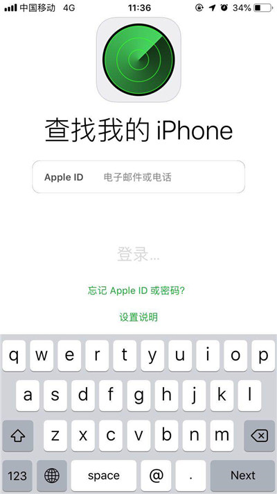 iphonexs丢了怎么办