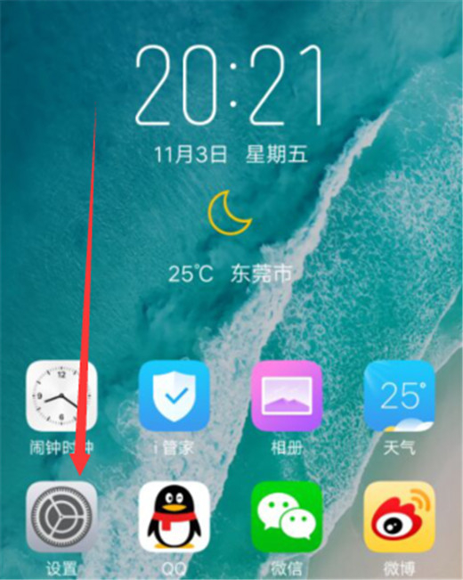 vivoz3怎么用指纹键拍照