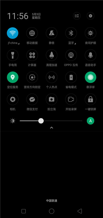 oppoa5怎么连接网络