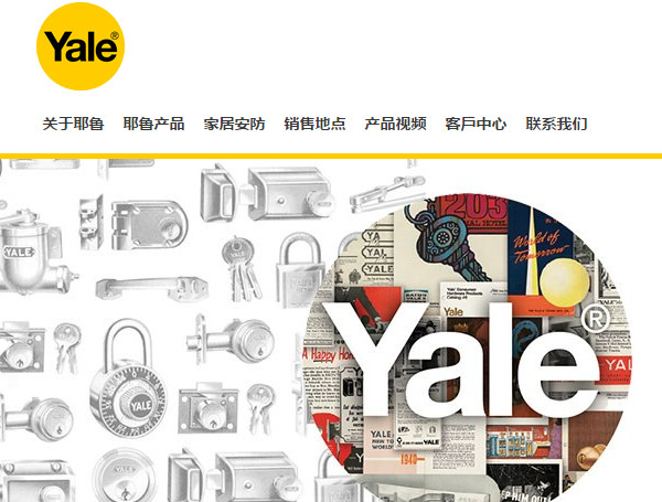 yale智能门锁是哪个国家的