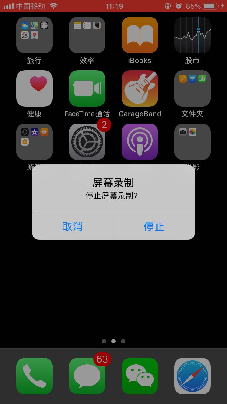 iphone8怎么录屏