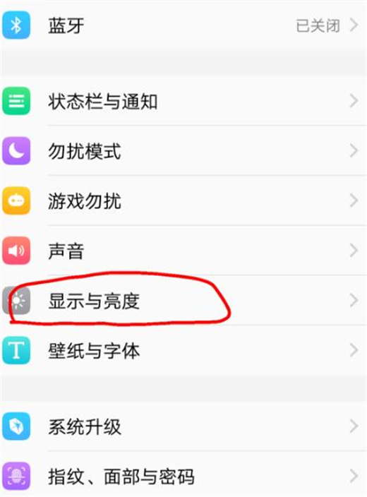 vivox21s怎么设置息屏时钟