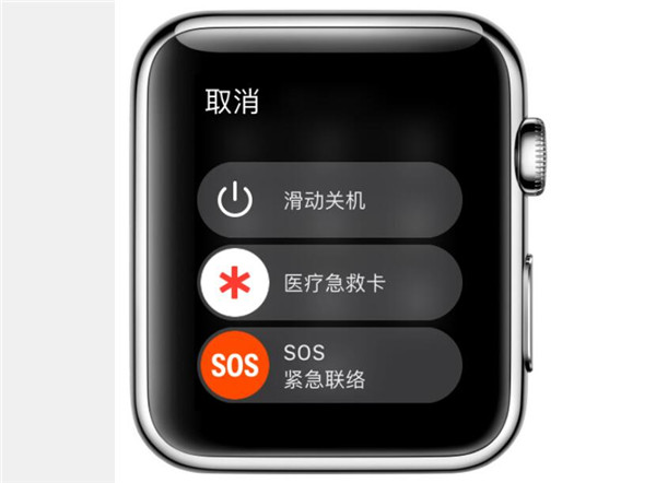 苹果手表3支持SOS吗