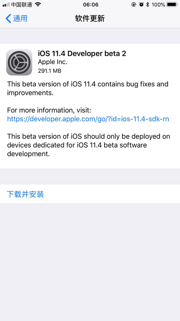 iOS11.4 beta2怎么升级