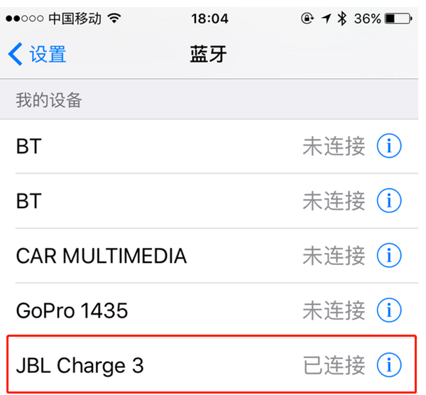 JBL Charge3蓝牙音箱如何连接蓝牙