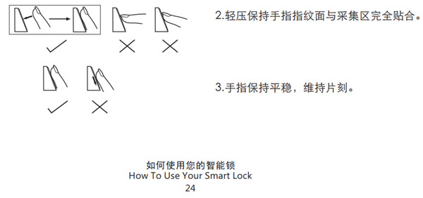 voc指纹锁通用版使用说明书