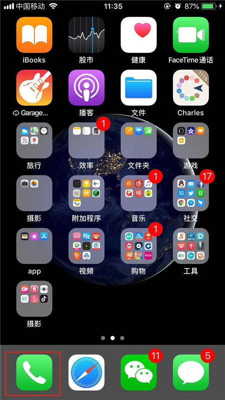 iphonex怎么设置联系人黑名单