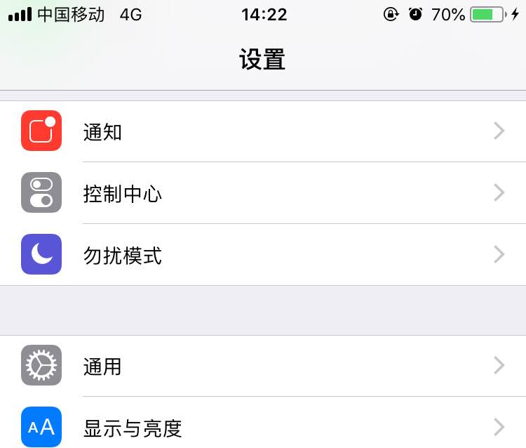 iphone字体怎么改