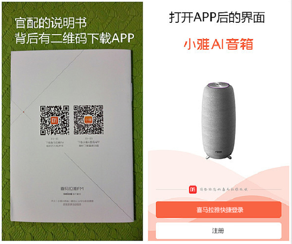 小雅音箱怎么连接wifi网络