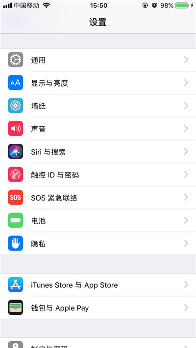 iphone8桌面图标怎么调