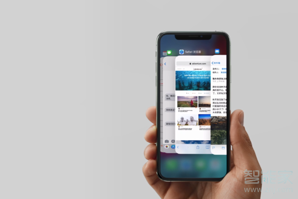 iPhonexs怎么打开多任务管理